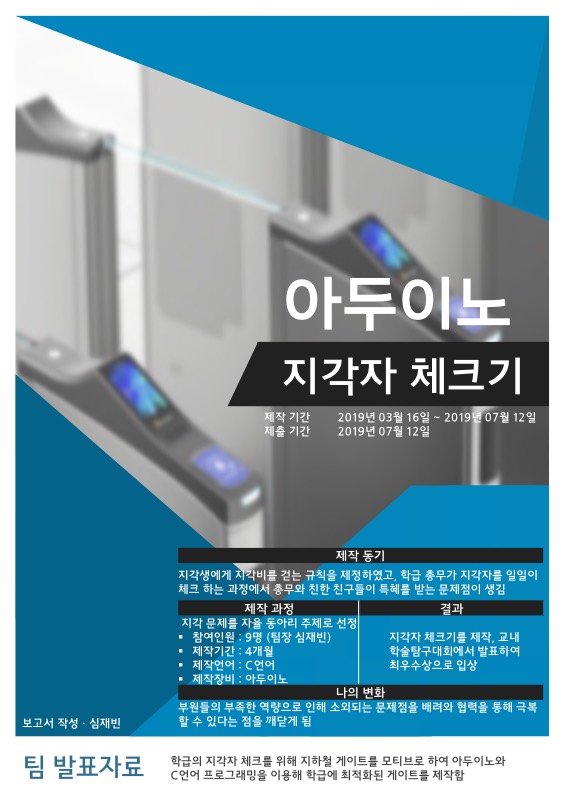 PDF 문서 미리보기