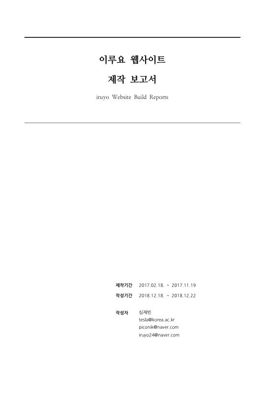 PDF 문서 미리보기
