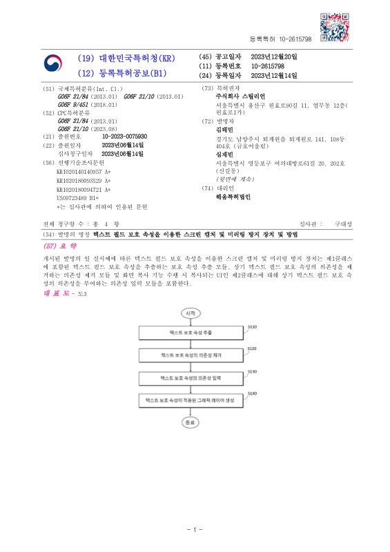 PDF 문서 미리보기
