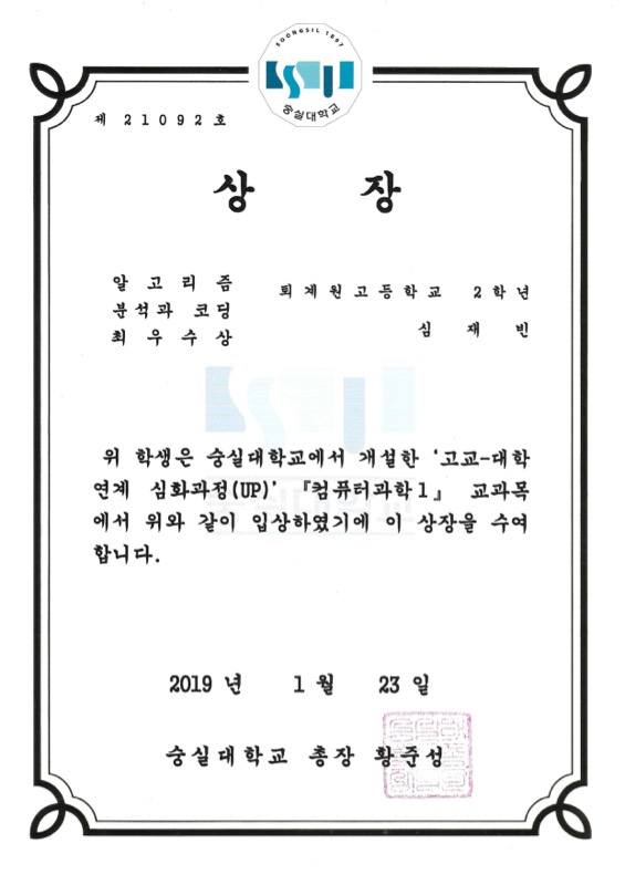 PDF 문서 미리보기